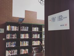 -杨浦区图书馆(长海路街道分馆)