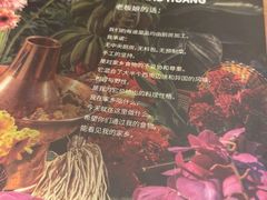 -浩海火燒雲傣家菜(芮欧百货店)