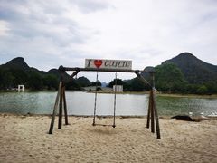 -Club Med地中海俱乐部·桂林度假村