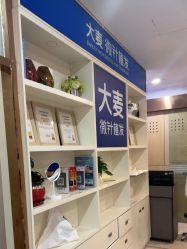 -大麦微针植发丨全国连锁