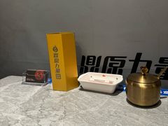 -鼎原力量东北吊炉烧烤(幸福街店)