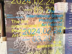 -七德香常德米粉(文化街店)