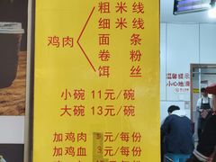 -文山荷鲜居(翠湖店)