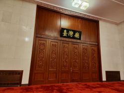 -人民大会堂宴会厅