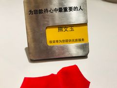 -王品牛排(佛山南海万科广场店)