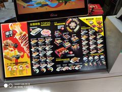 -N多寿司(西湖道店)
