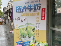 -皮市街