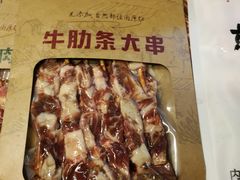 -盒马鲜生(皇庭广场店)