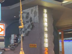 -路边羊烧烤酒场(宝带路店)