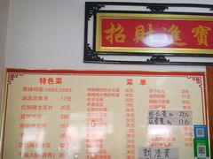-如意香辣鸡架(总店)