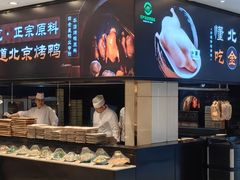 -双井轩(双井店)