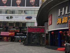 -南京时尚莱迪购物广场(正洪街店)