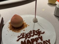 -三利音·东方司宴(外滩店)