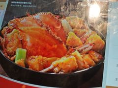 -七欣天香辣蟹火锅(无锡锡沪西路店)