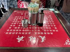 -美味斋(西北街店)
