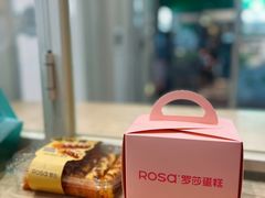 -罗莎蛋糕(钱江店)