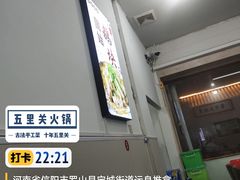-小胖固始鹅块(美食街店)
