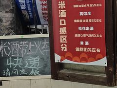 -麻木老地方牛筋牛杂(长堤街店)