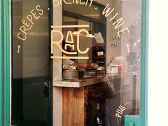 门面-RAC BAR(安福路店)