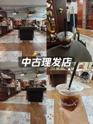 -BarberKiNG男士理发馆Barbershop