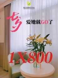 -爱贝乐妈咪月子中心