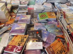-乐从天佑城星光广场