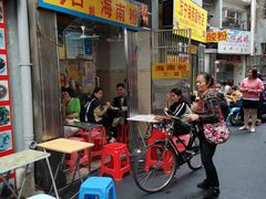 -三姐海南粉(骑楼老街店)