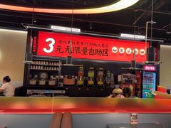 -师烤·豆花烤鱼(深圳坂田天虹店)