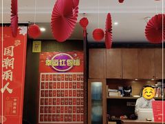 -莱蔻·圣灸堂·推拿艾灸(天山店)