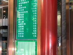 -双和顺-清真(灯市口西街店)