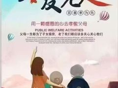 -自然之声助听器(平凉店)