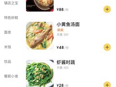 -十面欢腾·海鲜面·台式Bistro(长乐路店)
