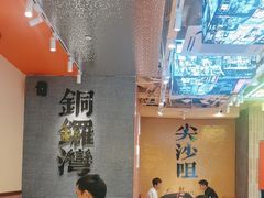 -荣叔港式沙嗲牛肉火锅(正佳潮流店)