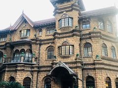 门面-马勒别墅·中餐厅