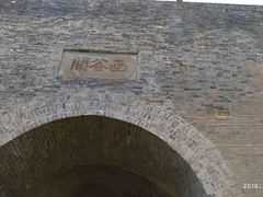 -函谷关历史文化旅游区