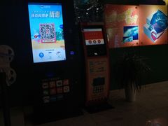 -中国科学技术馆影院