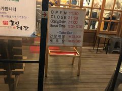 -弘益酱蟹