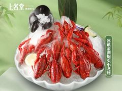 -上名堂·鱼头好吃(体育场路店)