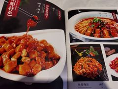 -峨嵋酒家总店(车公庄店)