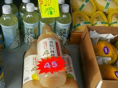 -油麻地果栏
