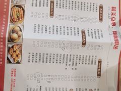-广东嘉华大酒店·金銮阁中餐厅