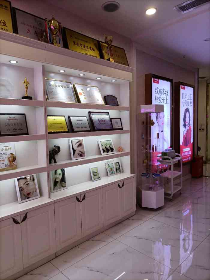 凤冠美业·半永久纹眉眼唇-"感谢点评粑粑的厚爱,冬季干燥时刻送来