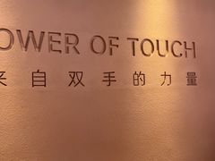 -LANN I 蘭·泰式古法按摩(高岛屋百货店)