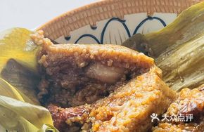 Classic Pork Zongzi