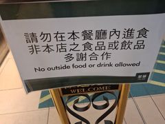 -翠华餐厅(香港国际机场店)