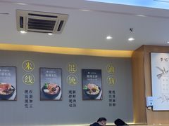 -金香缘米线(大润发店)