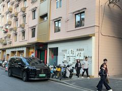 -海金滋(陕西南路店)