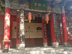 -关中书院