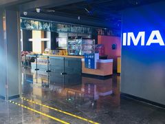 -万达影城(世茂海峡广场IMAX店)