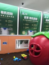 -孩子王童乐园(马群店)